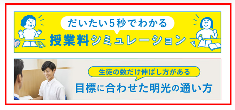 文字や要素の大きさや量