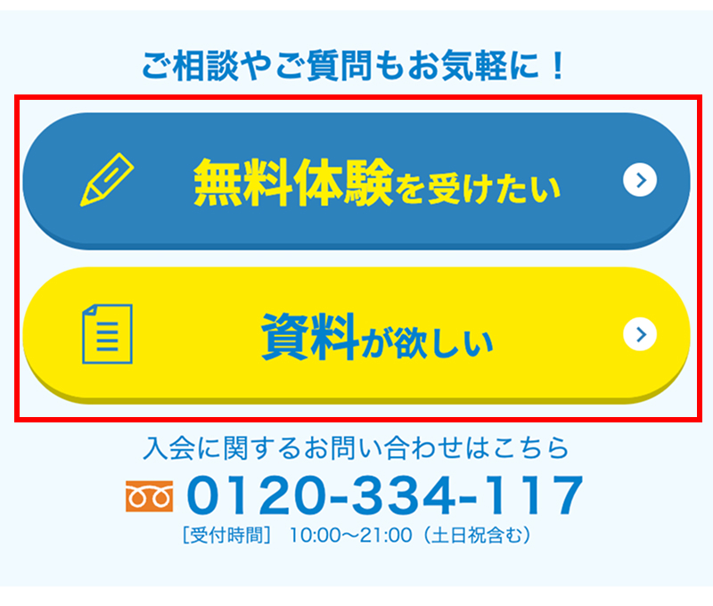 縦積みが基本的なレイアウト