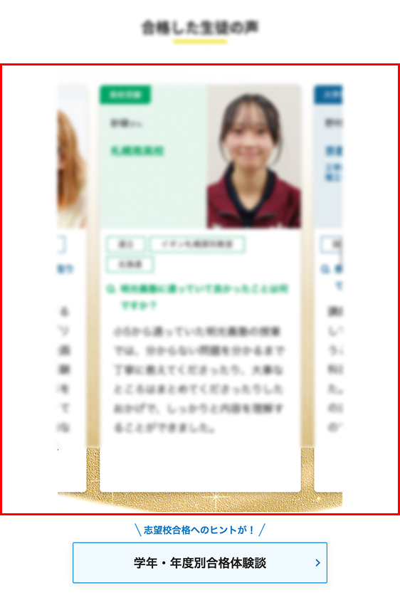 はみ出し要素の考慮