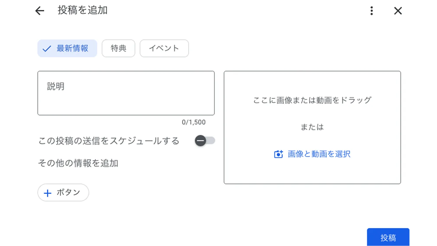 投稿では週1回の更新ルーティンをつくる